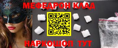 мефедрон мука Бугуруслан