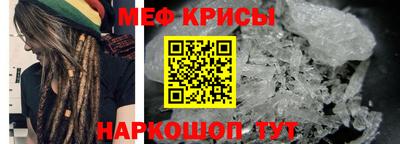 мефедрон мука Бузулук