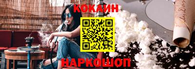 мефедрон мука Бузулук