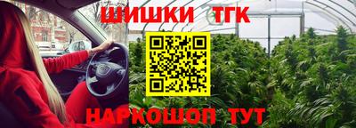 каннабис Будённовск