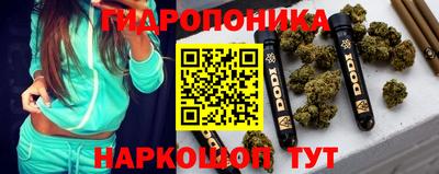 каннабис Будённовск