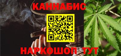 каннабис Будённовск
