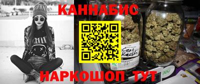 каннабис Будённовск
