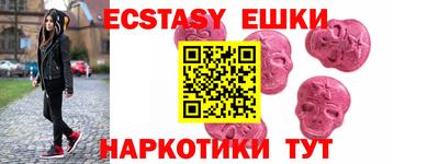 мефедрон мука Бузулук