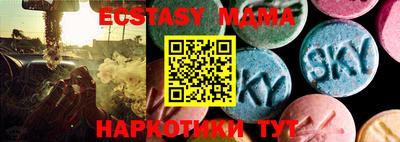 мефедрон мука Бугуруслан