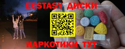 мефедрон мука Бузулук