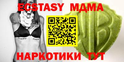 мефедрон мука Бугуруслан