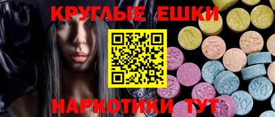мефедрон мука Бузулук