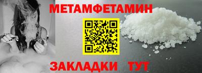 мефедрон мука Бугуруслан