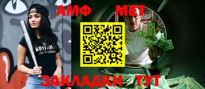 мефедрон мука Бугуруслан