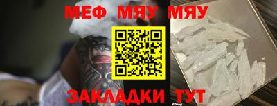мефедрон мука Бугуруслан