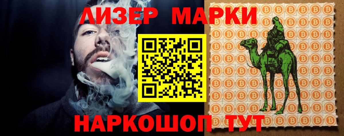 Стрежевой  LSD-25 экстази ecstasy  LSD-25 экстази ecstasy  Вход с VPN 