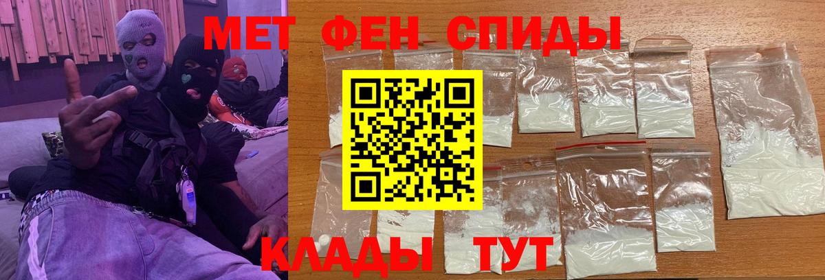 Первитин винт Стрежевой