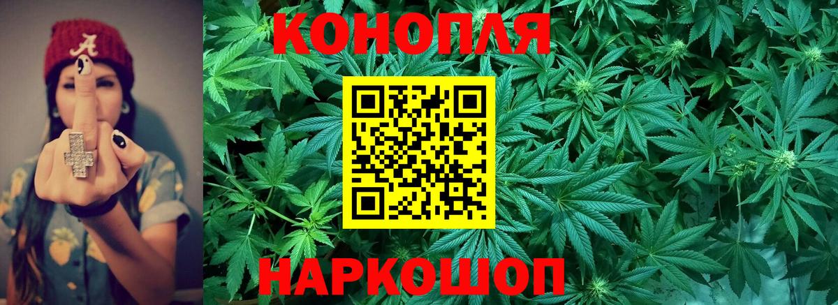 Конопля AK-47 Стрежевой